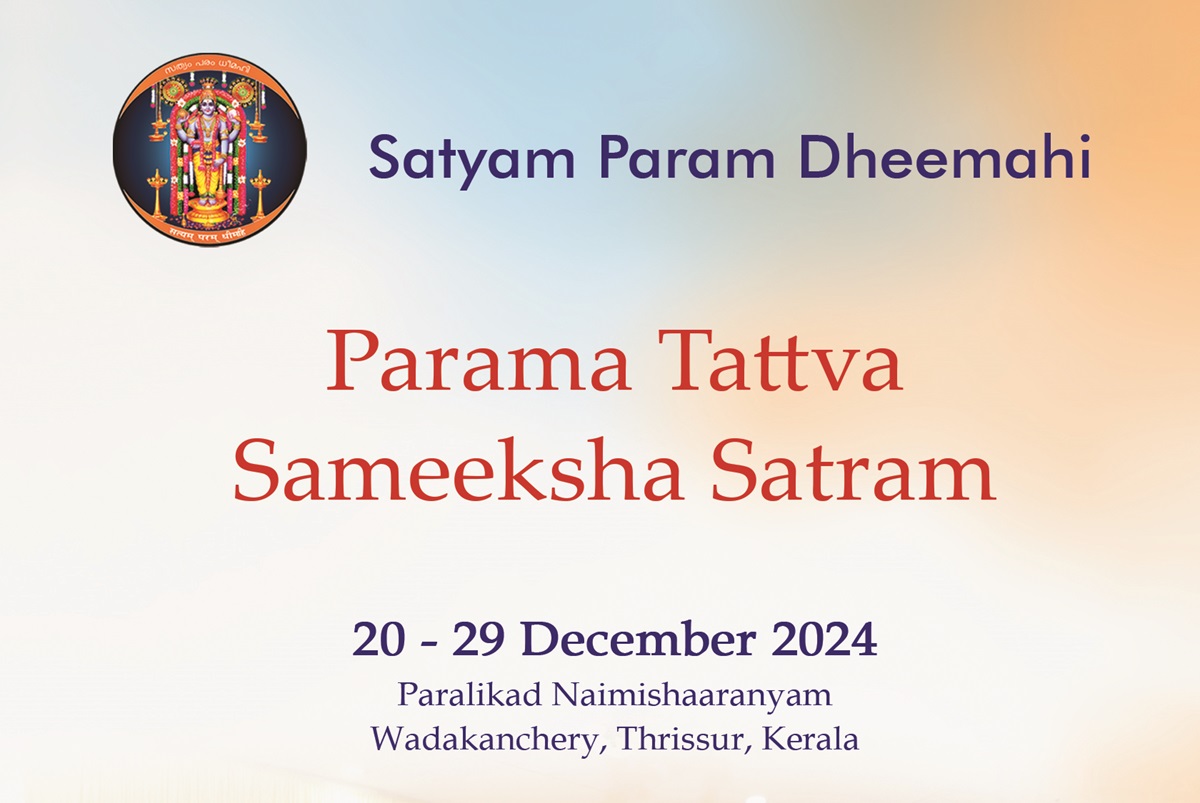 Parama Tattva Sameeksha Satram 2024